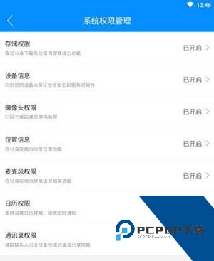 冰心4.0多开框架