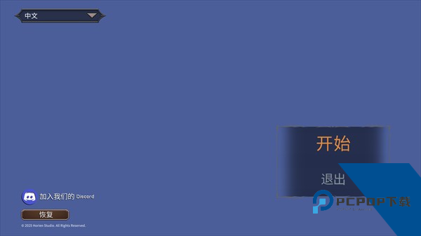 幻影塔地下城安卓版