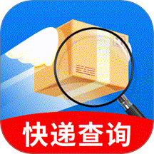 全民快递查询