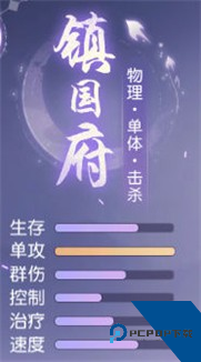 少年仙界传九游版