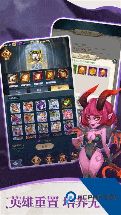 宠物小精灵手游