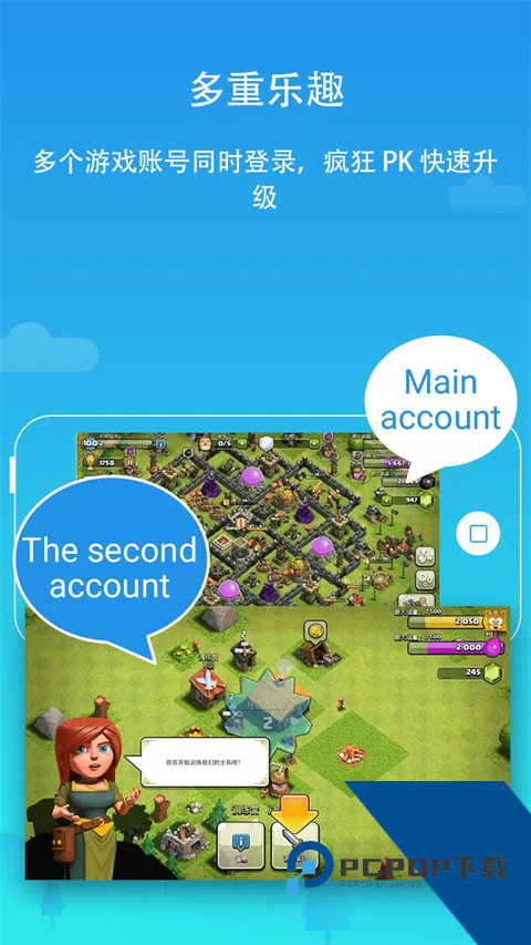 平行空间gg修改器