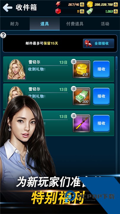 钓鱼发烧友最新版