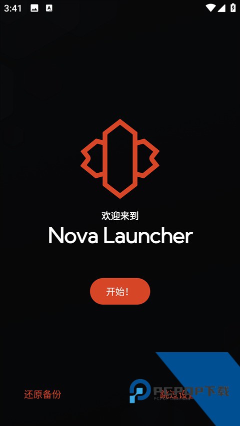 nova launcher桌面