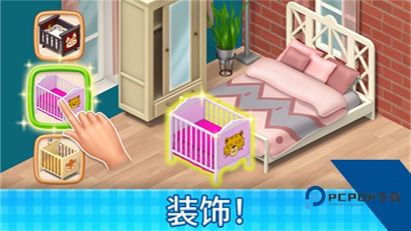 庄园咖啡厅游戏