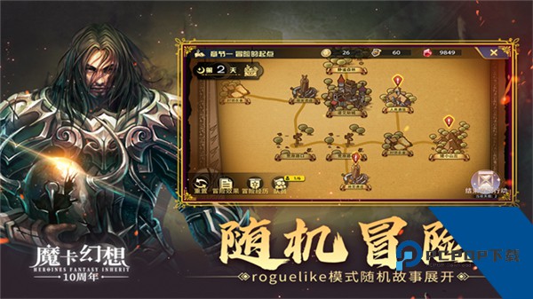 魔卡幻想安卓中文版