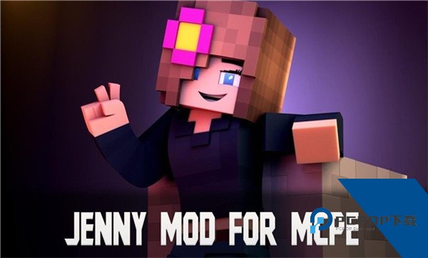 珍妮冒险原神版