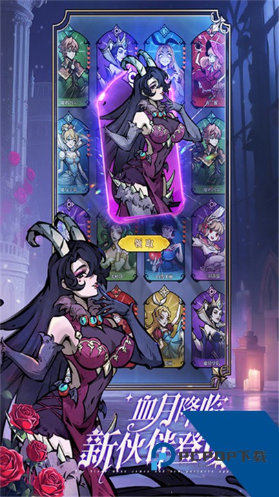 魔镜物语官方版