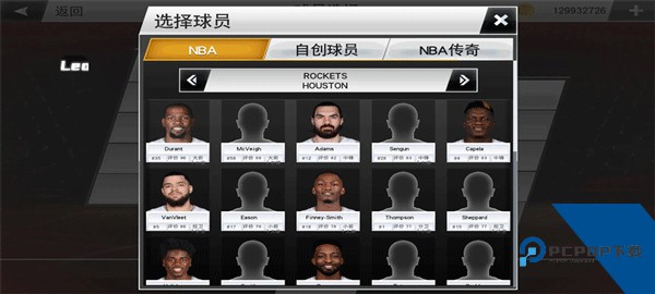 NBA2K26安卓版