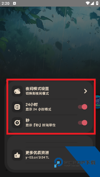 喵窝FM
