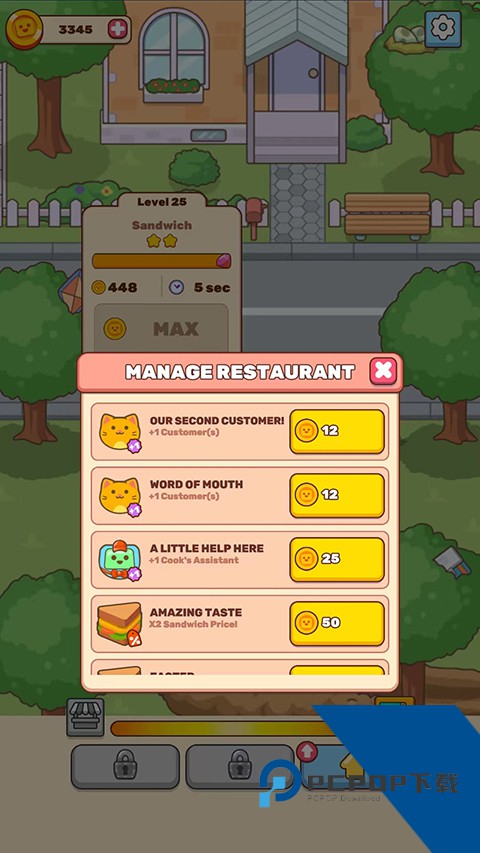 我的咖啡馆游戏