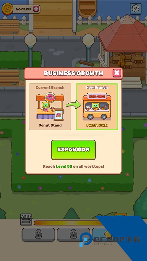 我的咖啡馆游戏