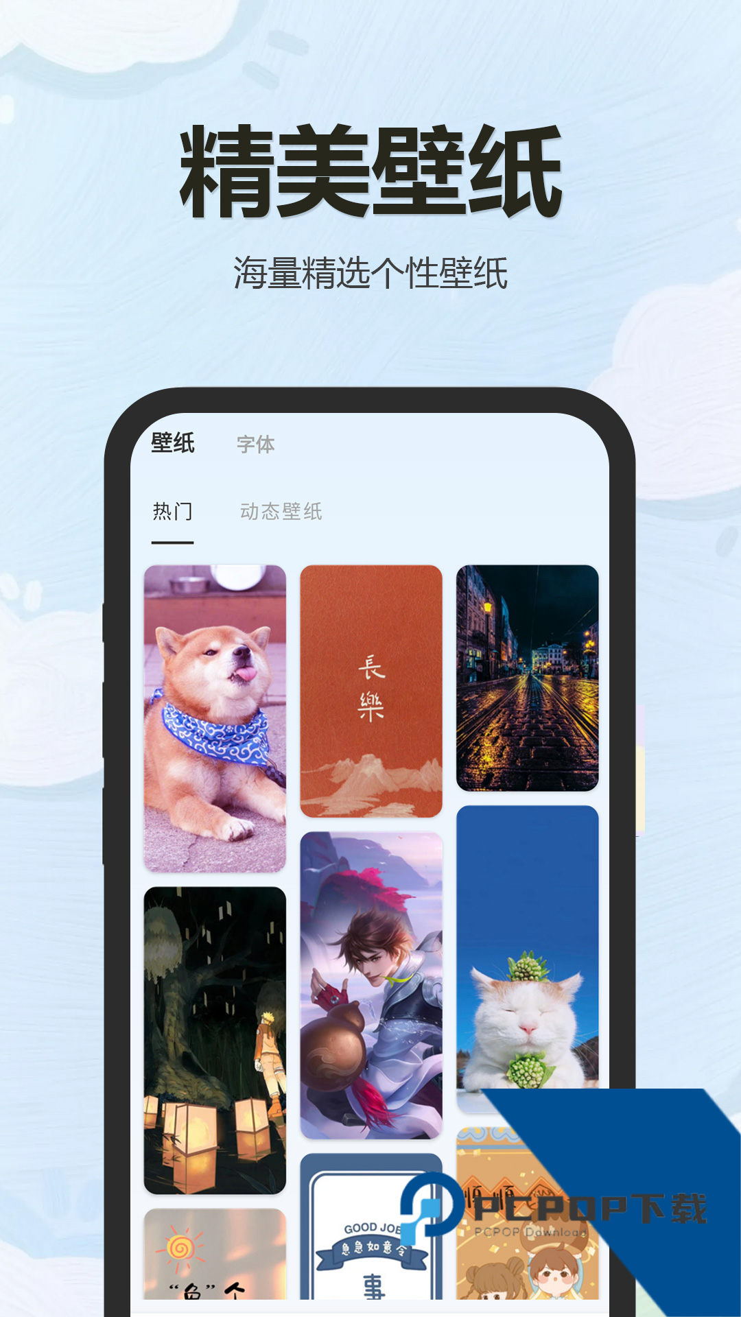 万能小组件盒子