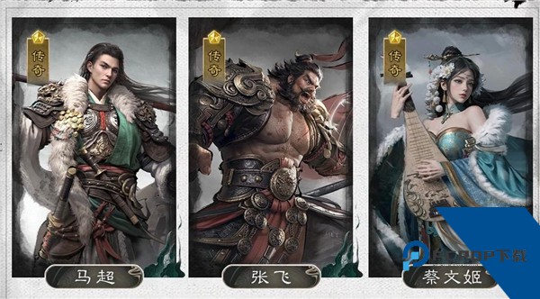  三国天下归心官方正版