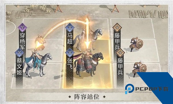 三国天下归心官方正版