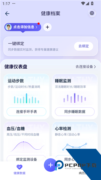 蚂蚁阿福