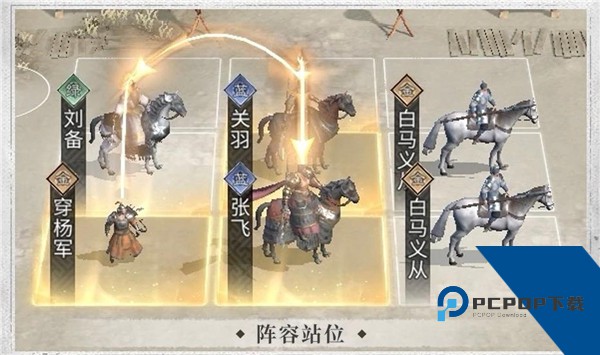  三国天下归心官方正版