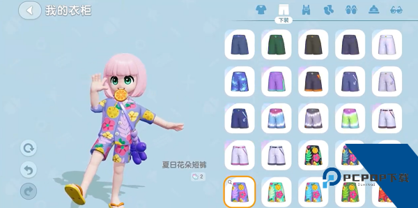 心动小镇国际服