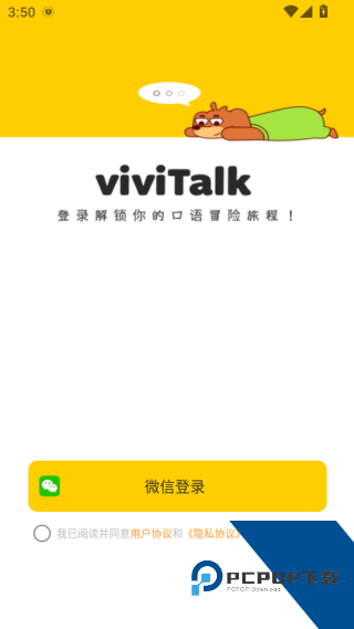 viviTalk