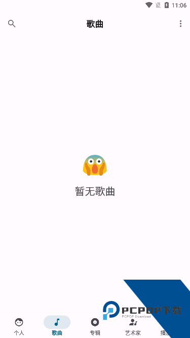 棉花音乐