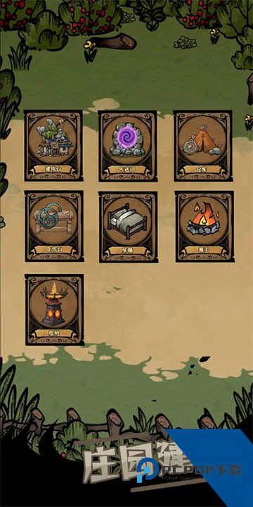 草原搜打撤安卓版