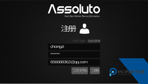 绝对赛车老版本