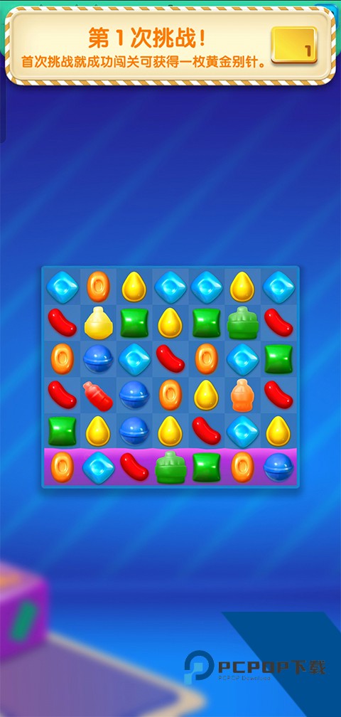 糖果苏打传奇官方正版