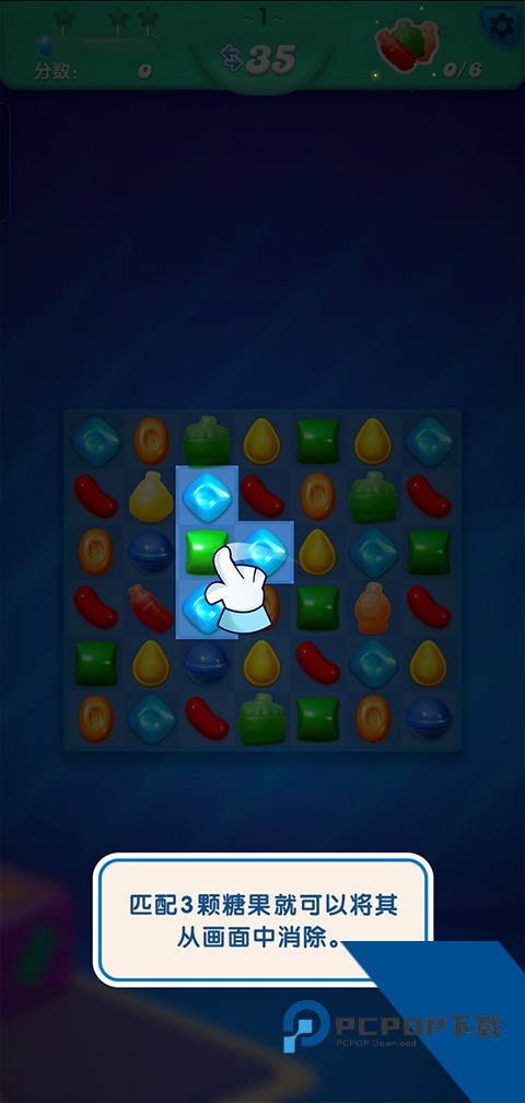 糖果苏打传奇官方正版