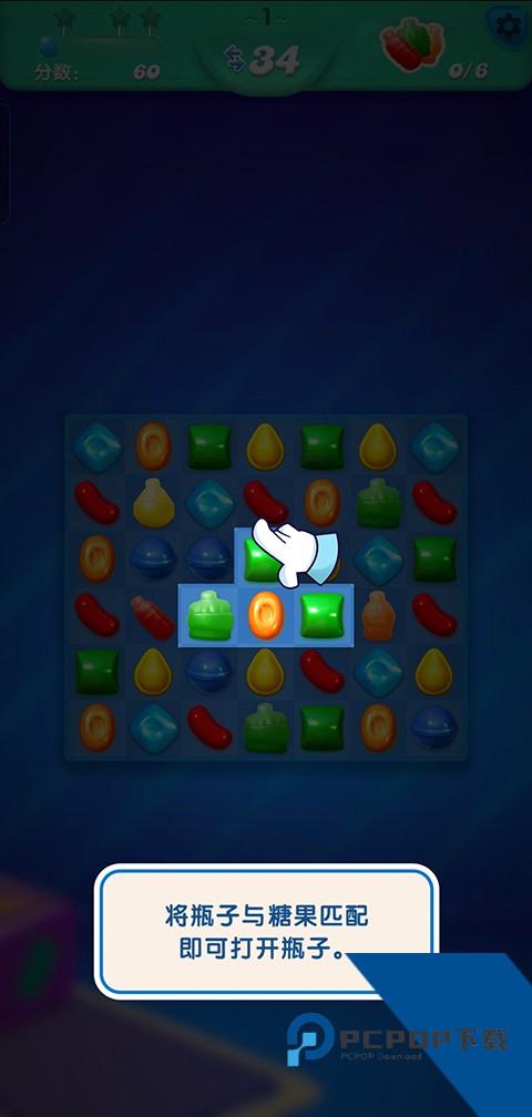 糖果苏打传奇官方正版