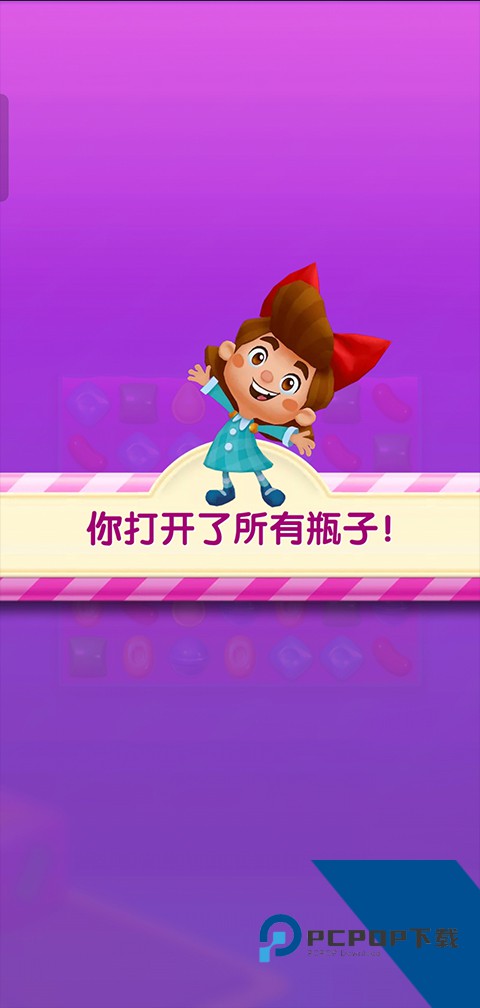 糖果苏打传奇官方正版