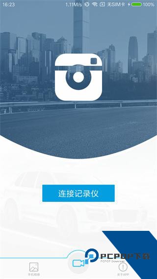 ucam行车记录仪
