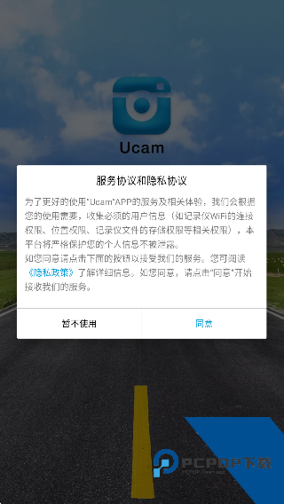 ucam行车记录仪