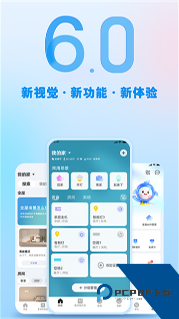 格力空调手机遥控器