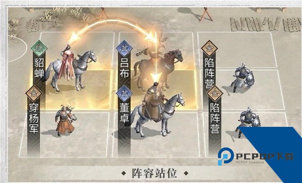  三国天下归心官方正版