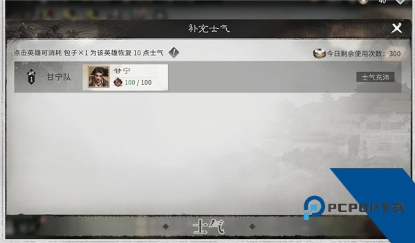  三国天下归心官方正版