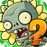 植物大战僵尸花园战争2官方正版