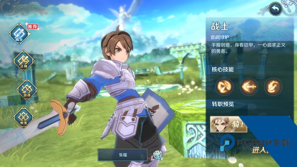 伊苏6纳比斯汀的方舟官方版