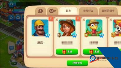 梦想城镇国际版