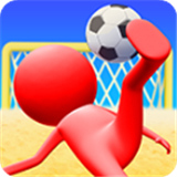 火柴人足球2026