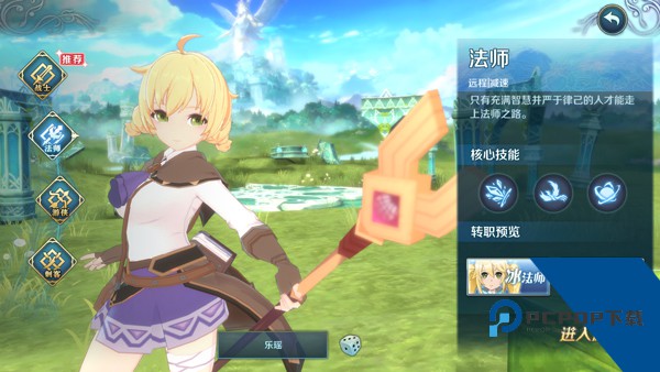 伊苏6纳比斯汀的方舟官方版