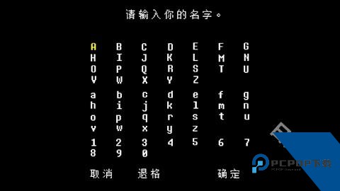 传说之下白菜遭遇战