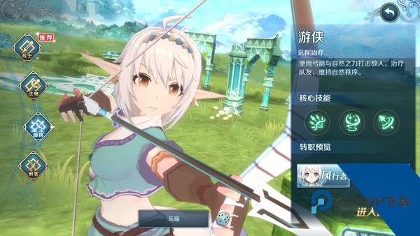 伊苏6纳比斯汀的方舟官方版