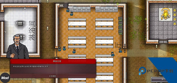 监狱建筑师手机版