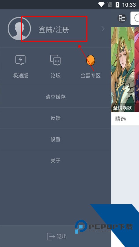 木蚂蚁手游平台