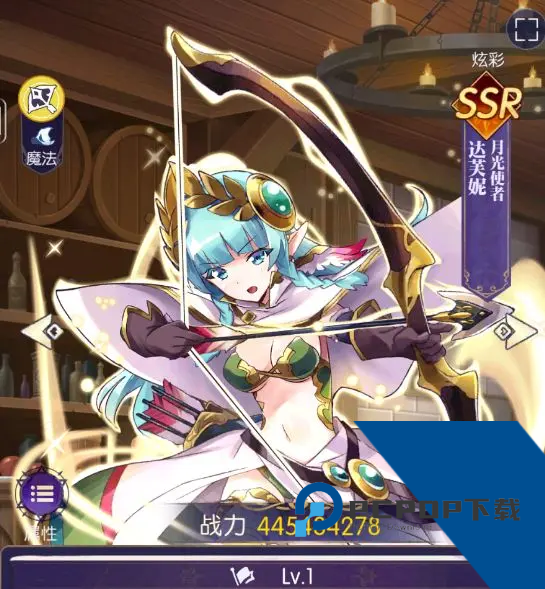 邂逅在迷宫官方版