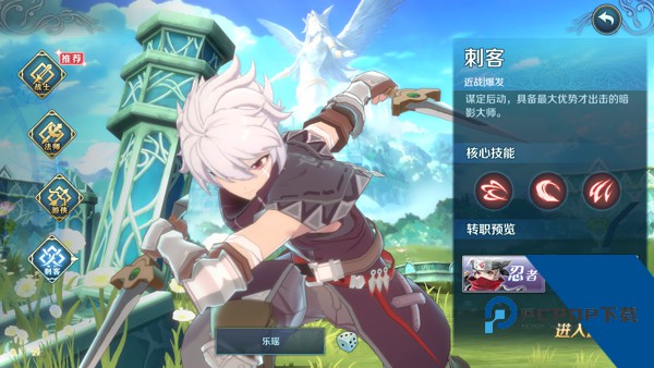 伊苏6纳比斯汀的方舟官方版