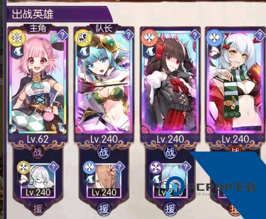 邂逅在迷宫官方版