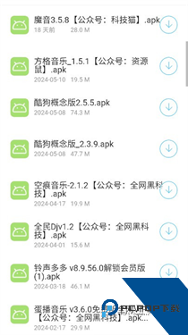 猫猫软件库官方版