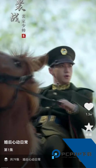 全网短剧天天看