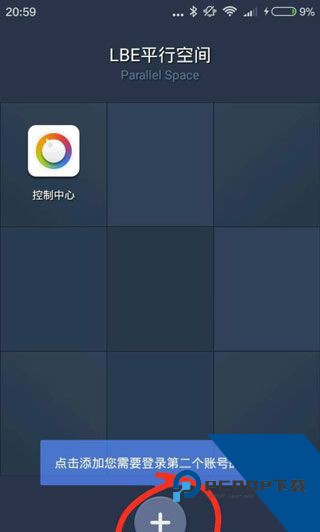 平行空间gg修改器